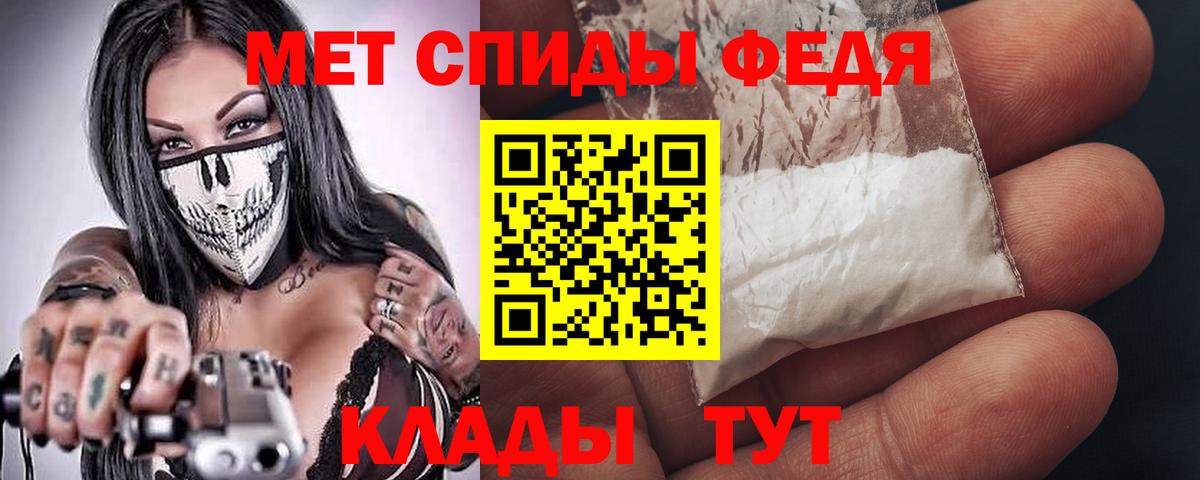 АМФЕТАМИН VHQ Лосино-Петровский