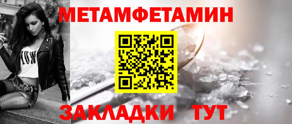 Амфетамин Лосино-Петровский