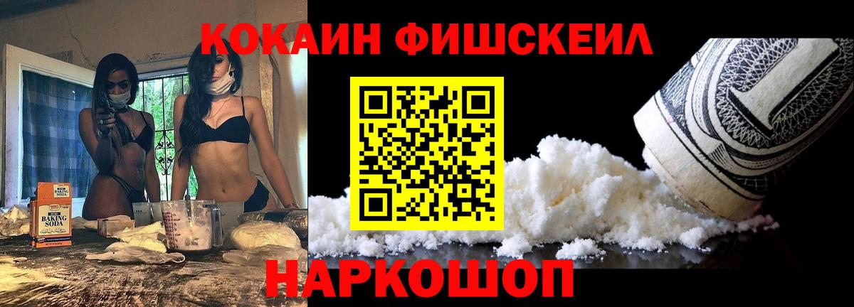 КОКАИН  КОКАИН Columbia  COCAIN Эквадор  Вход с VPN  Лосино-Петровский 