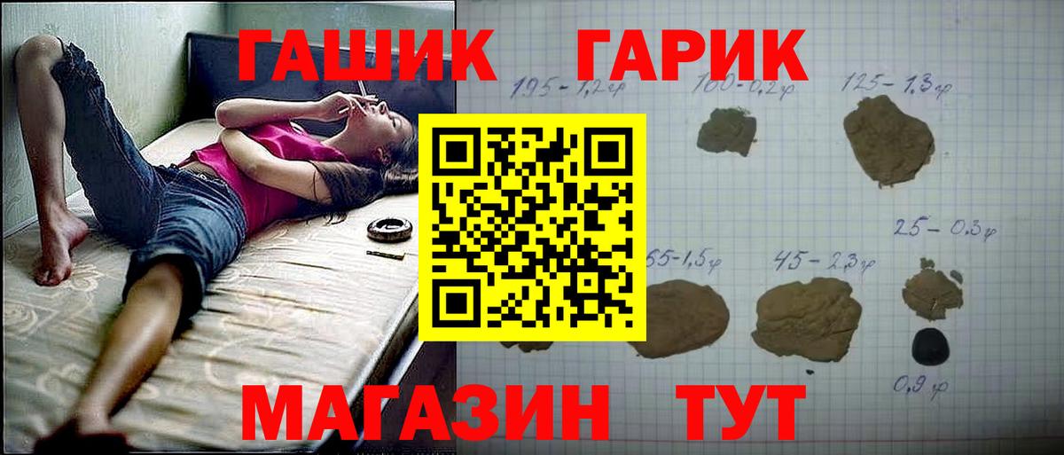 ГАШИШ AMNESIA HAZE  Вход с VPN  как найти закладки  Лосино-Петровский  Гашиш хэш 