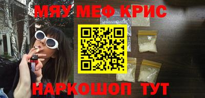 бутик Ирбит