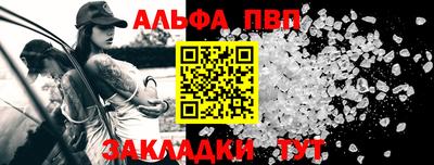 метамфетамин Ипатово