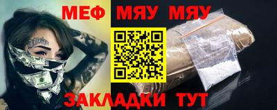 метамфетамин Ипатово