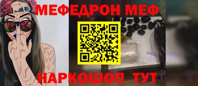 бутик Ирбит