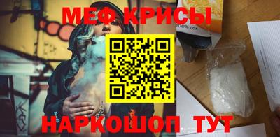 метамфетамин Ипатово