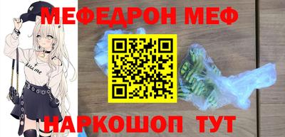 метамфетамин Ипатово