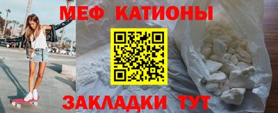 метамфетамин Ипатово