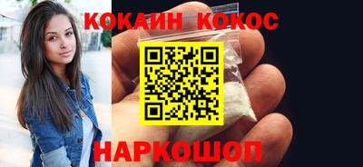 метамфетамин Ипатово