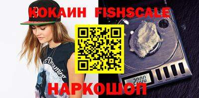 бутик Ирбит