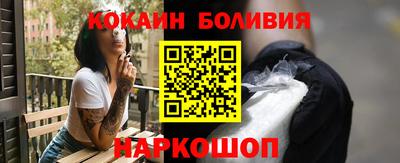 кокаин премиум Изобильный