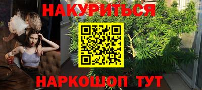 бутик Ирбит