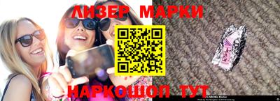 метамфетамин Ипатово