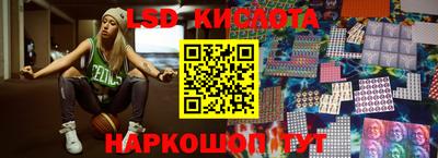 бутик Ирбит