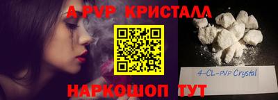 мяу мяу мука Прохладный