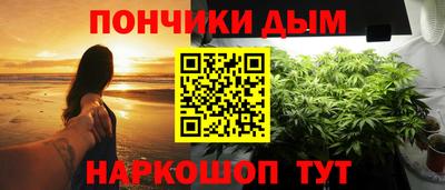 мефедрон VHQ Протвино