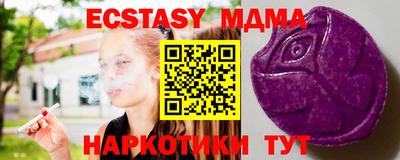 бутик Ирбит