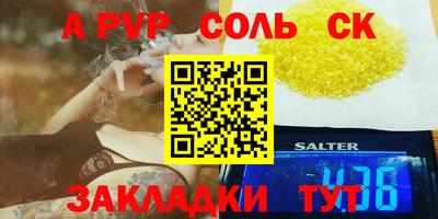бутик Ирбит