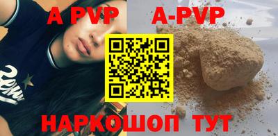бутик Ирбит