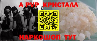 бутик Ирбит