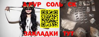кокаин премиум Изобильный