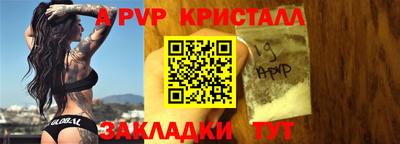 метамфетамин Ипатово