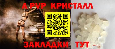 метамфетамин Ипатово