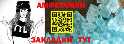 метамфетамин Ипатово