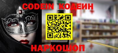 бутик Ирбит