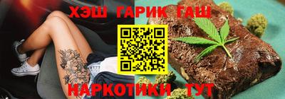 метамфетамин Ипатово