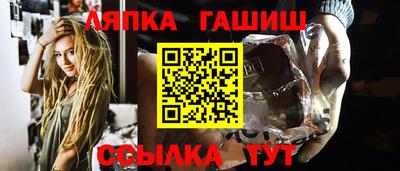 метамфетамин Ипатово