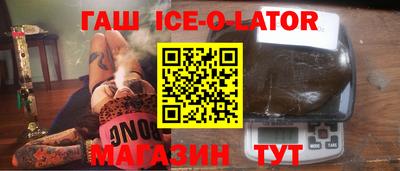 бутик Ирбит