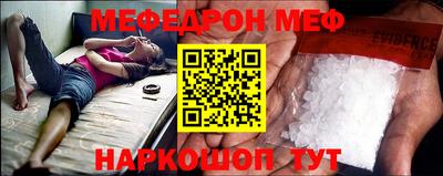 бутик Ирбит