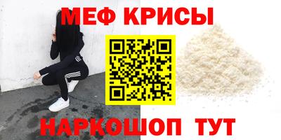 бутик Ирбит
