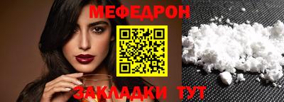 бутик Ирбит