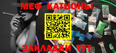 скорость mdpv Прокопьевск