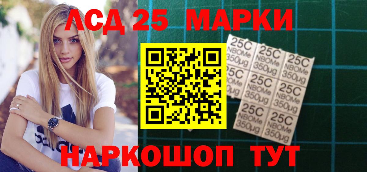 ЛСД экстази кислота Лосино-Петровский