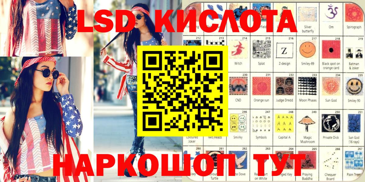 Наркотические марки 1500мкг Лосино-Петровский