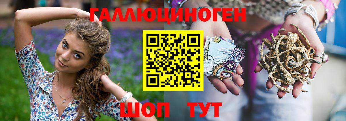 Каннабис  Вход с VPN  ГАШИШ  MDMA  Лосино-Петровский  ГАШ  Экстази  ТГК  Мефедрон кристаллы  COCAIN 