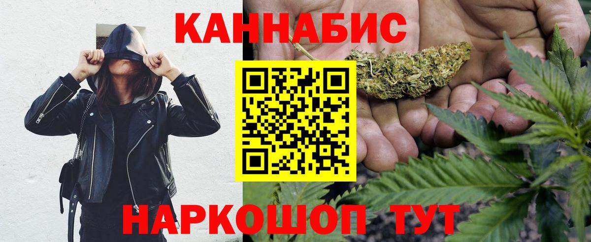 Лосино-Петровский  Марихуана MAZAR  Канабис White Widow  Вход с VPN 
